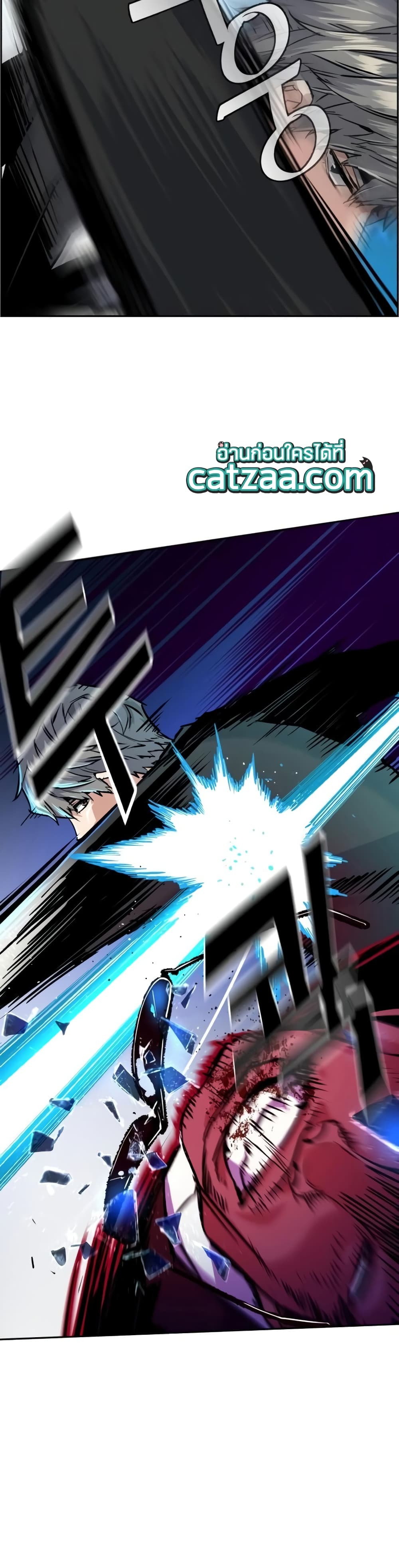 Mercenary Enrollment ตอนที่ 62 19