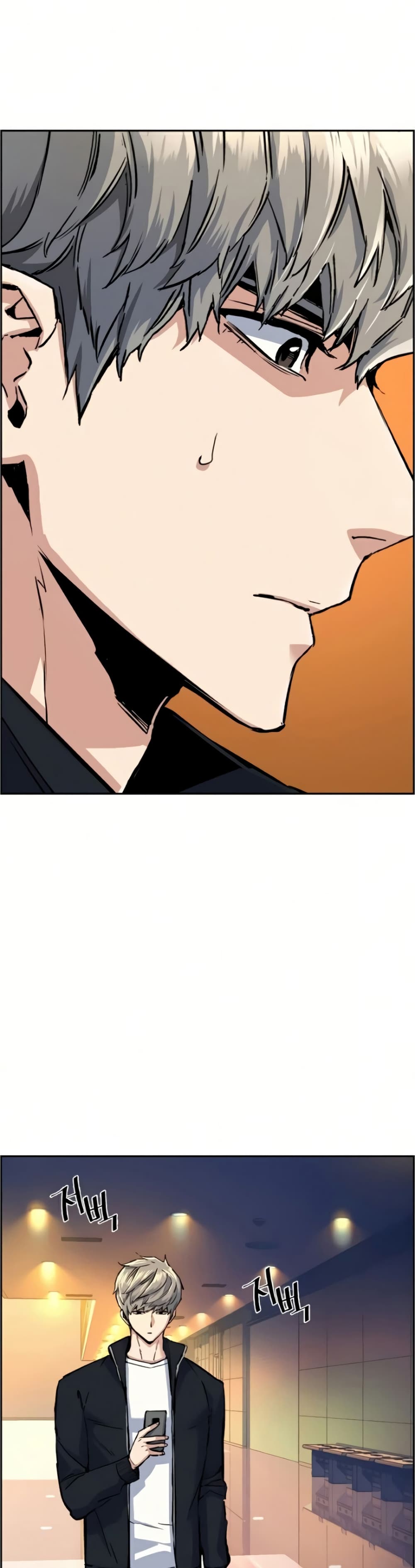 Mercenary Enrollment ตอนที่ 63 24