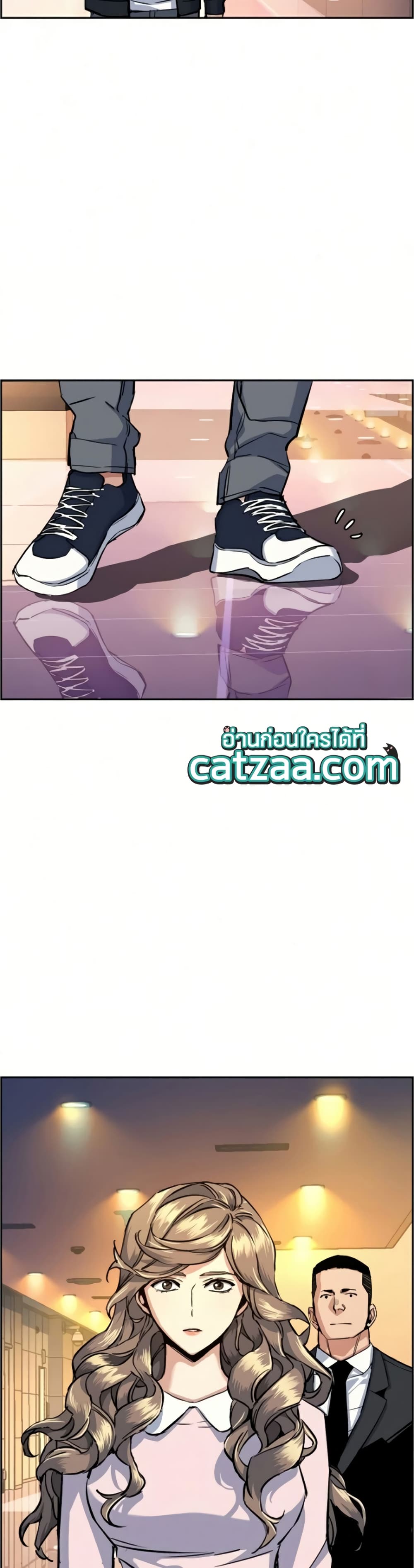 Mercenary Enrollment ตอนที่ 63 25