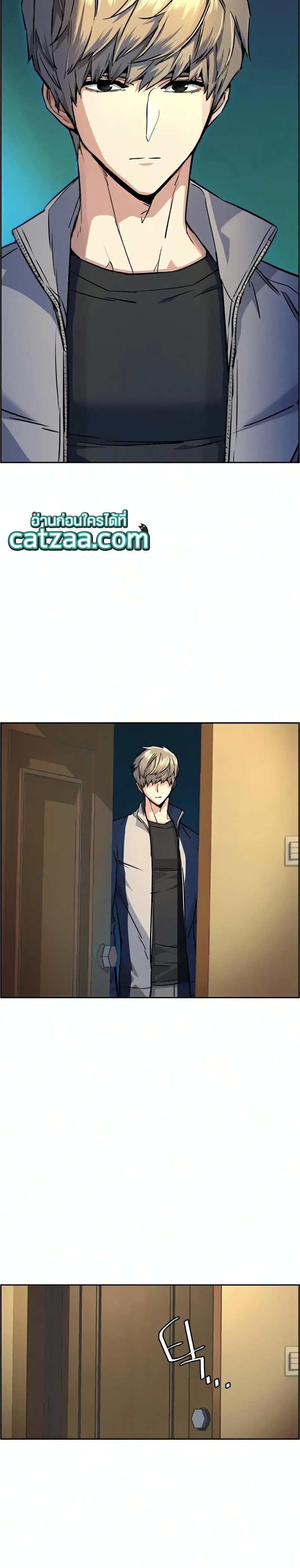 Mercenary Enrollment ตอนที่ 64 29