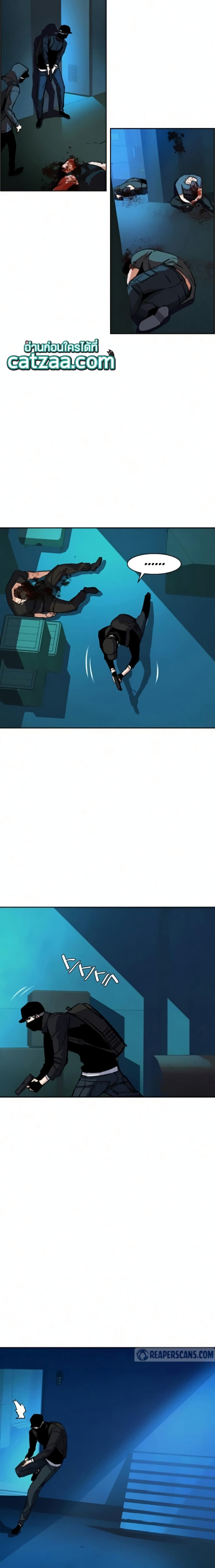 Mercenary Enrollment ตอนที่ 65 16