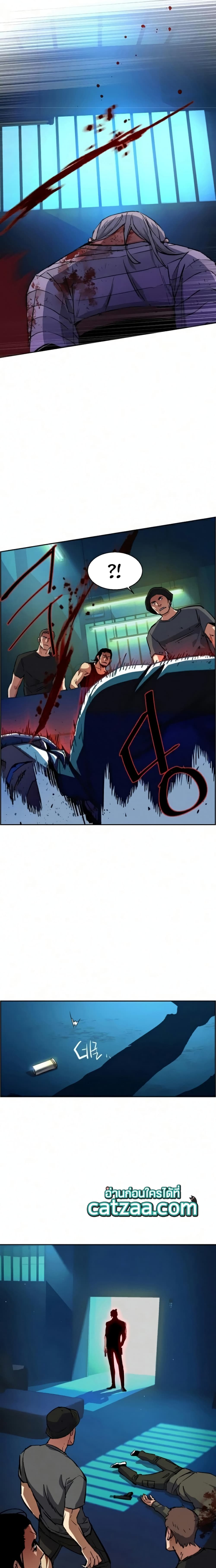 Mercenary Enrollment ตอนที่ 65 9