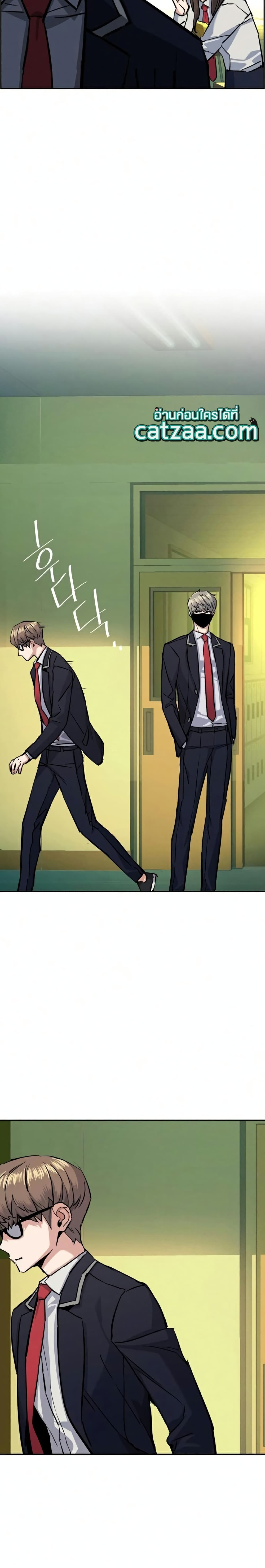 Mercenary Enrollment ตอนที่ 67 26