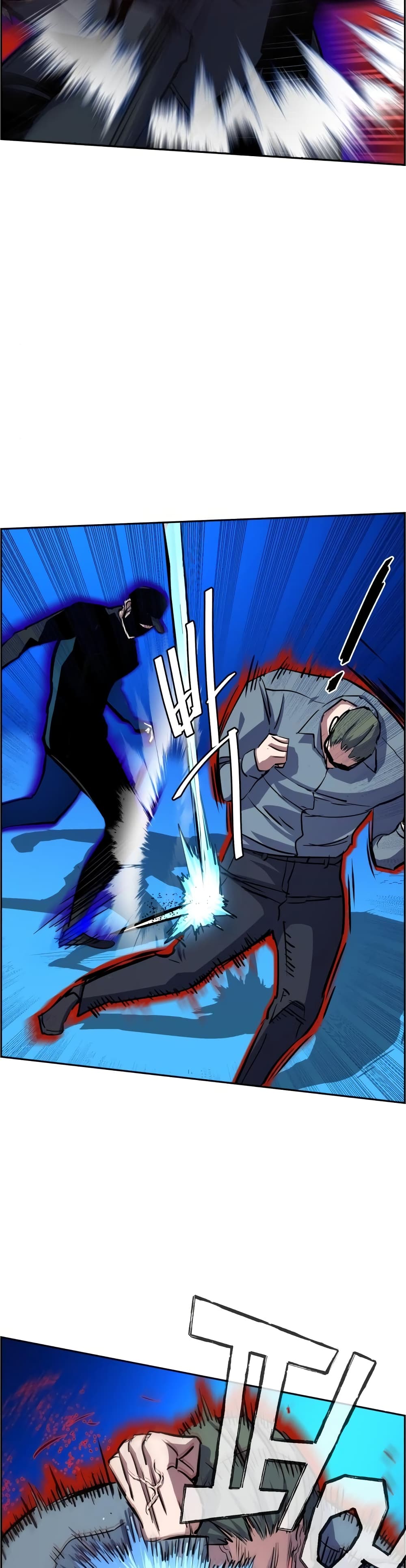 Mercenary Enrollment ตอนที่ 81 17