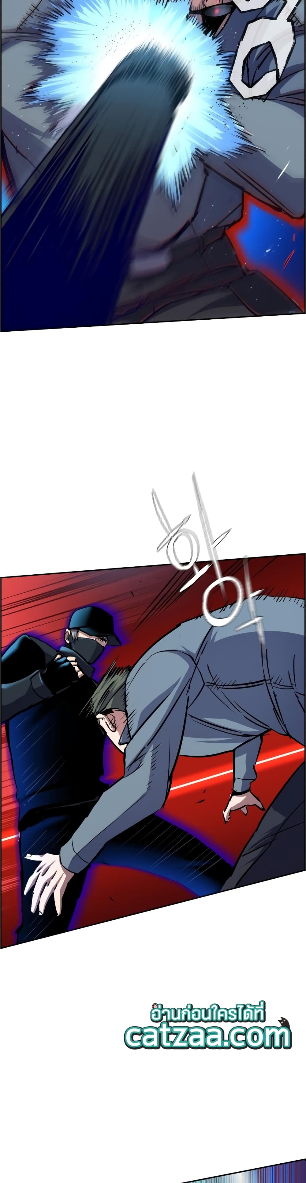 Mercenary Enrollment ตอนที่ 81 18