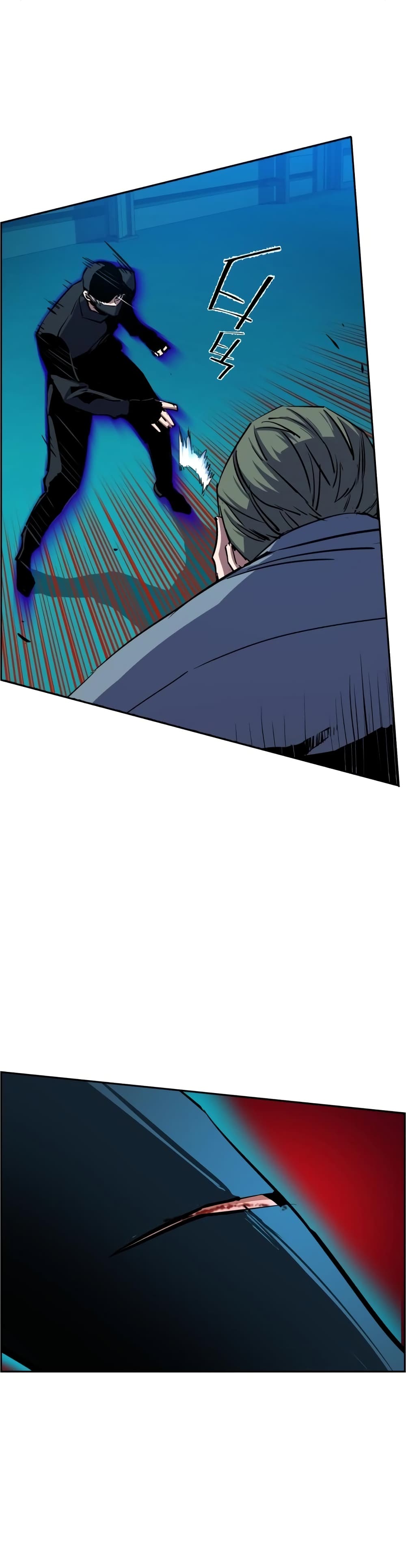 Mercenary Enrollment ตอนที่ 81 20