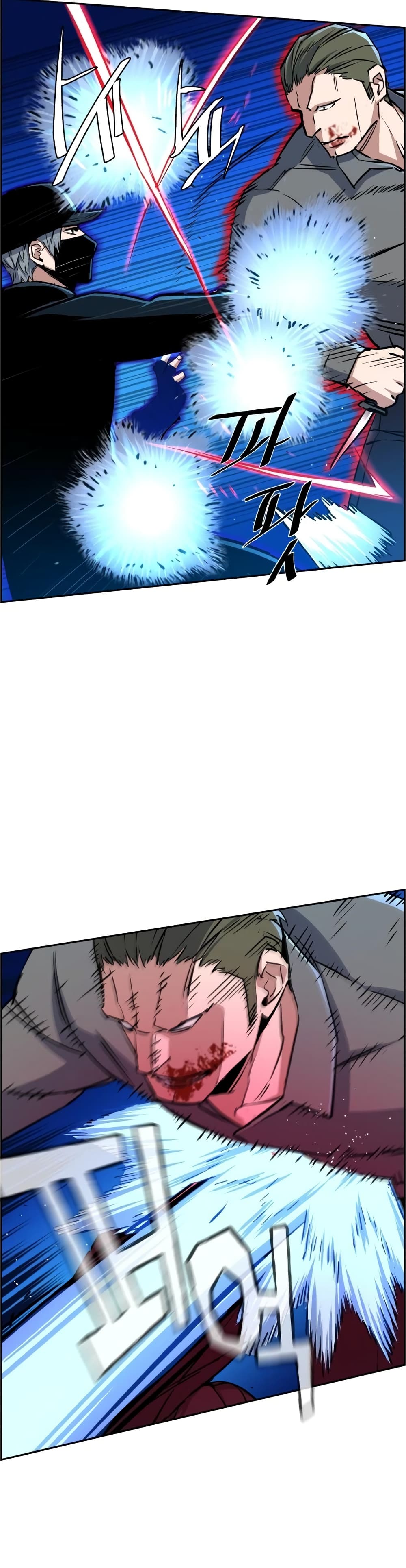 Mercenary Enrollment ตอนที่ 81 23