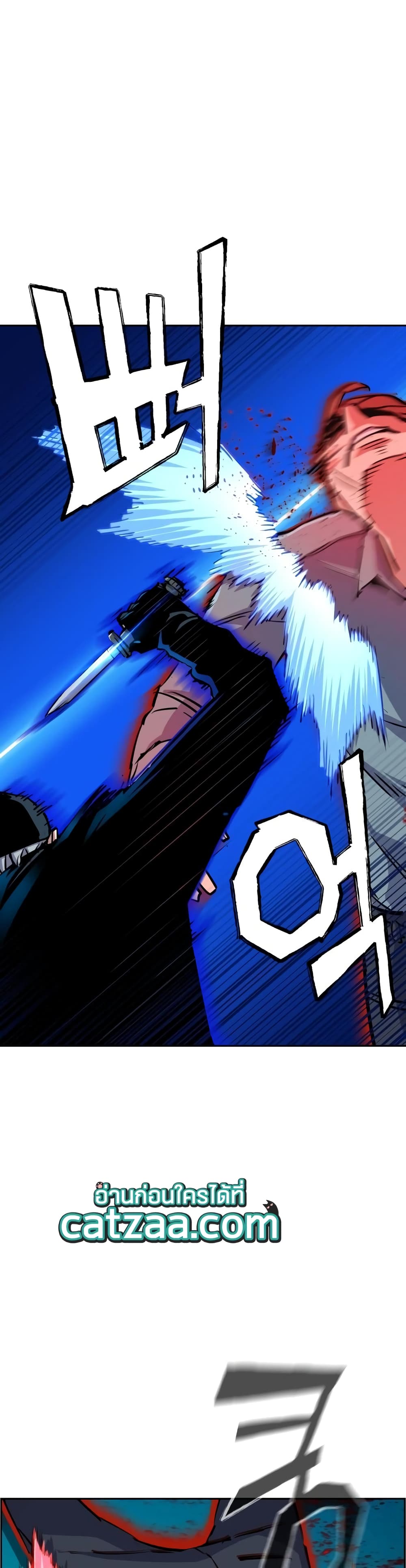 Mercenary Enrollment ตอนที่ 81 26