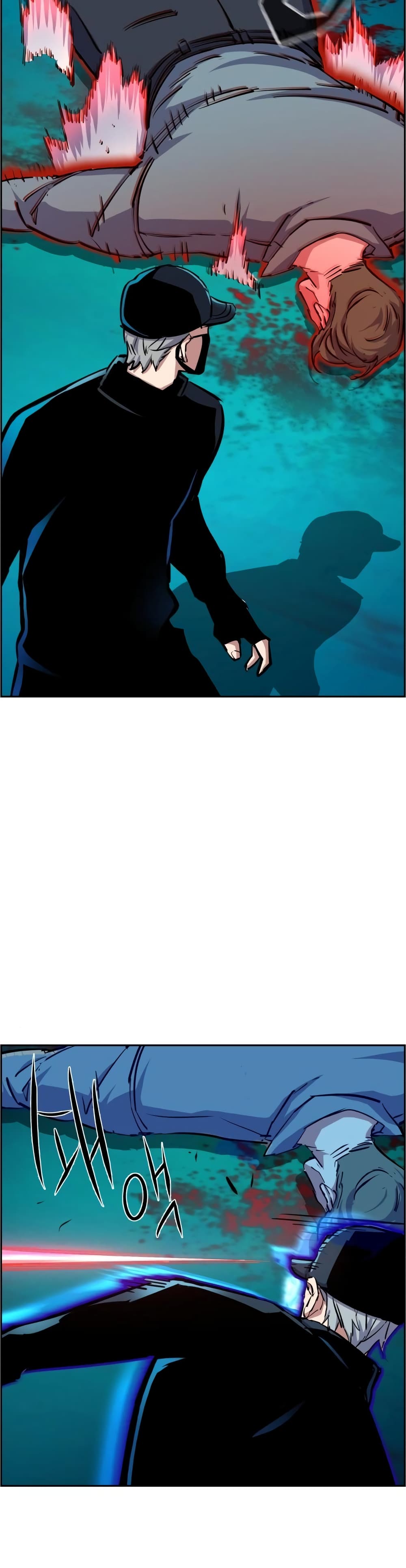 Mercenary Enrollment ตอนที่ 81 27