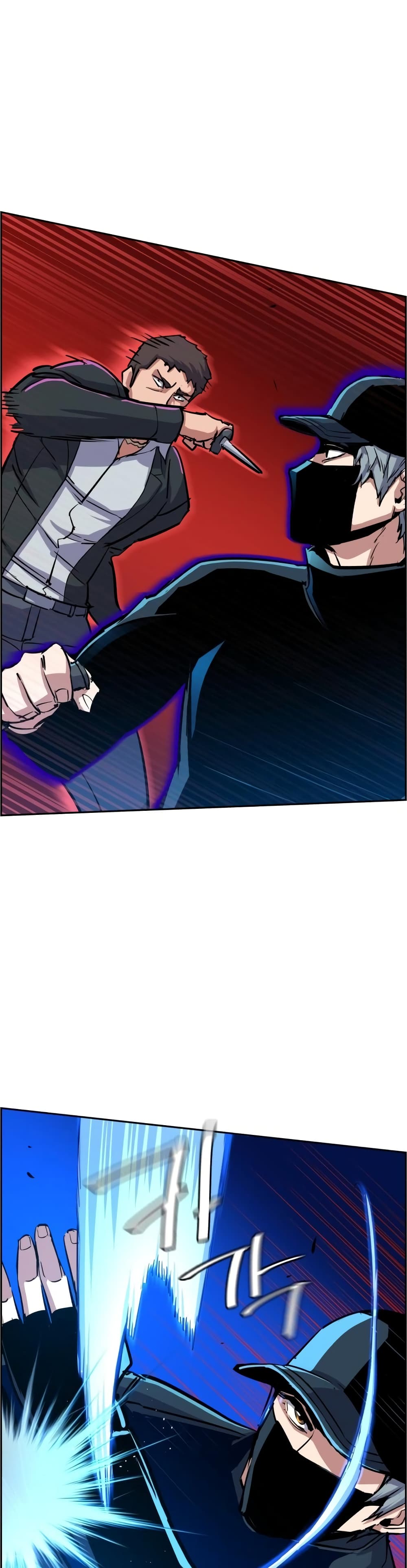 Mercenary Enrollment ตอนที่ 81 28