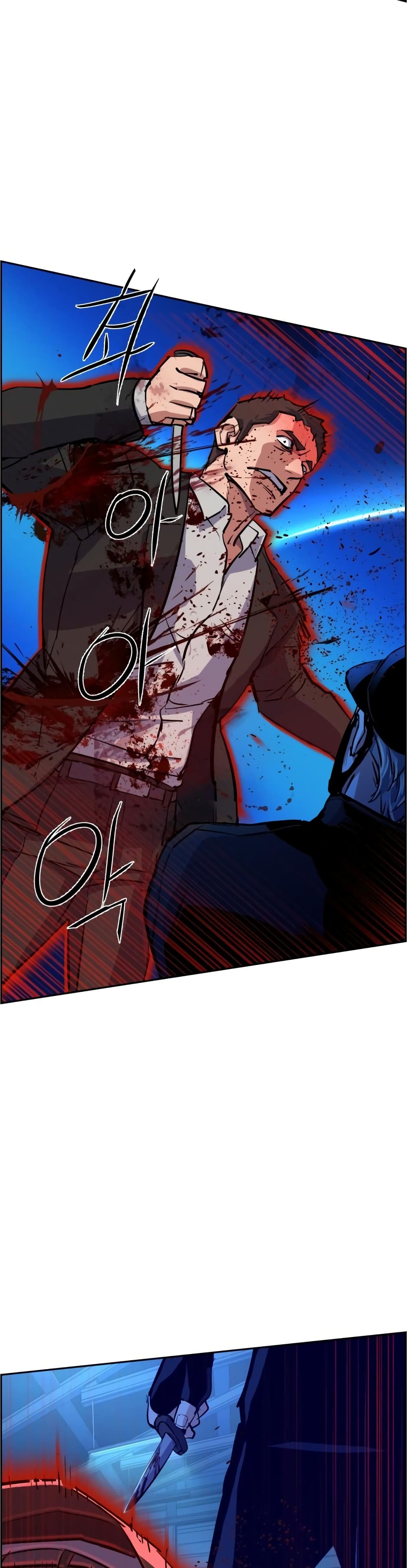 Mercenary Enrollment ตอนที่ 81 31