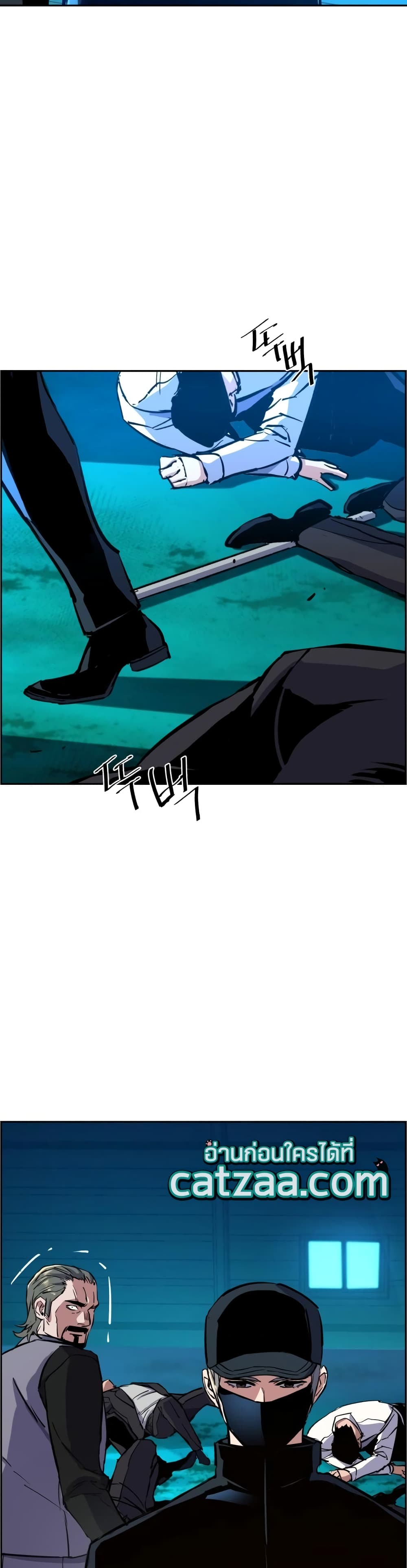 Mercenary Enrollment ตอนที่ 81 34