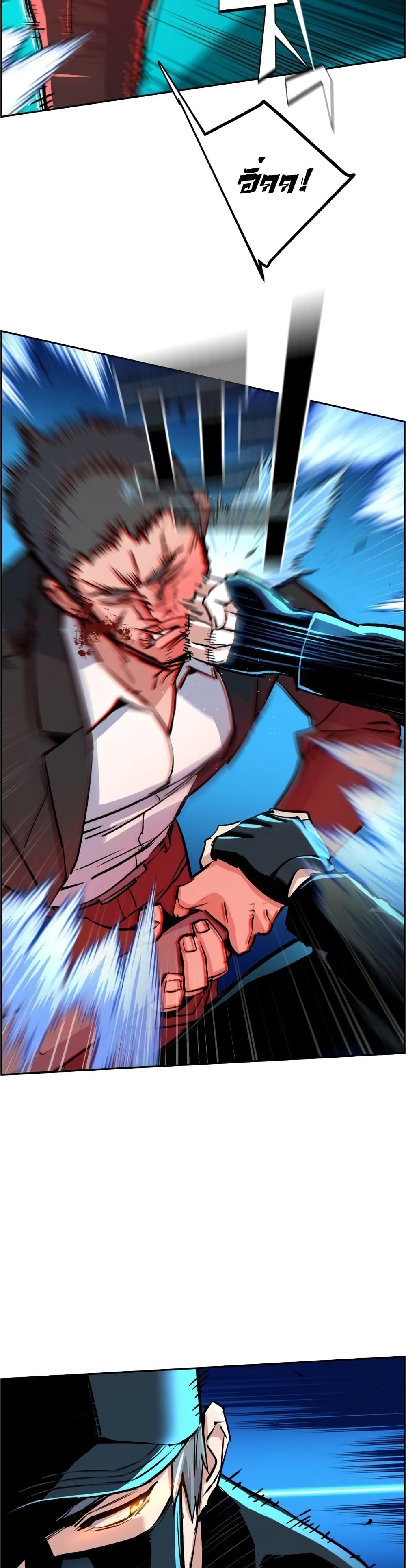 Mercenary Enrollment ตอนที่ 81 8