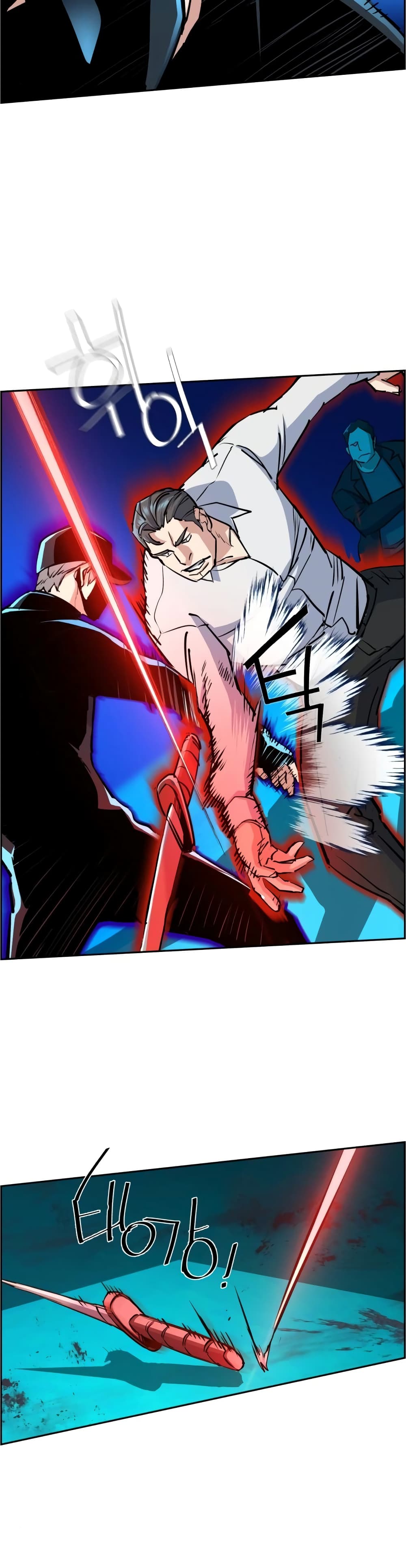 Mercenary Enrollment ตอนที่ 81 9