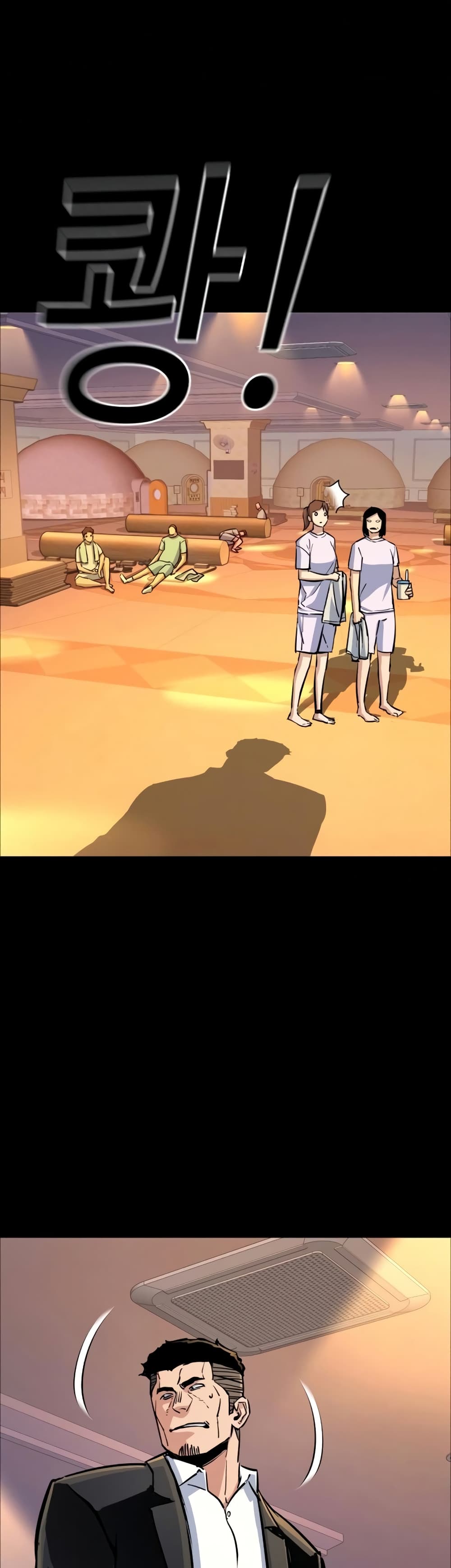 Mercenary Enrollment ตอนที่ 83 17