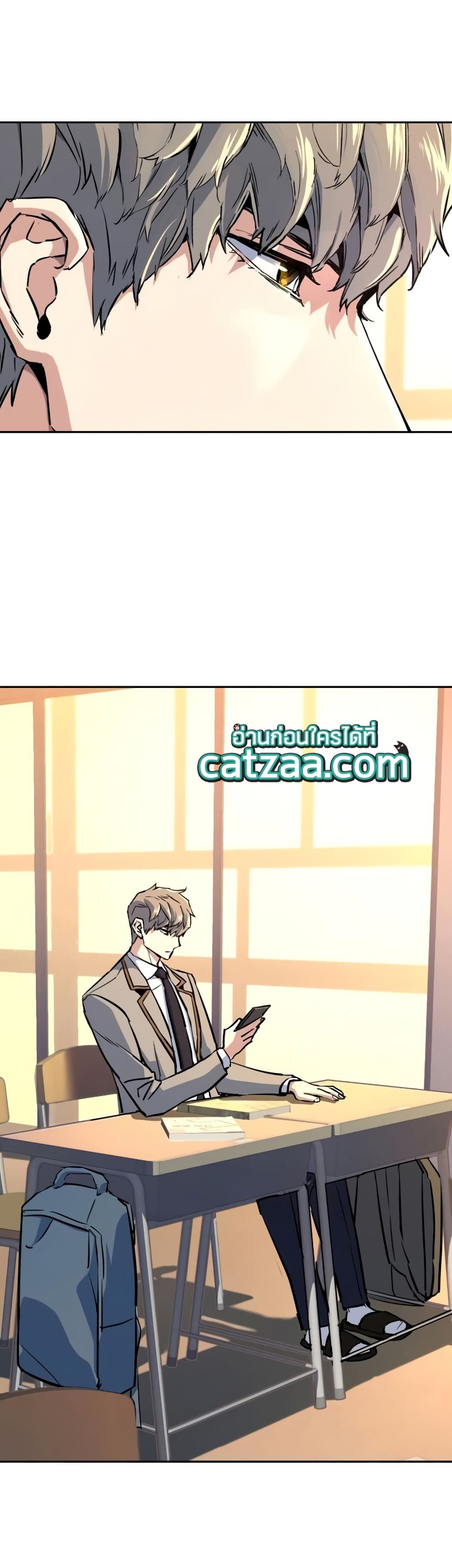 Mercenary Enrollment ตอนที่ 83 36