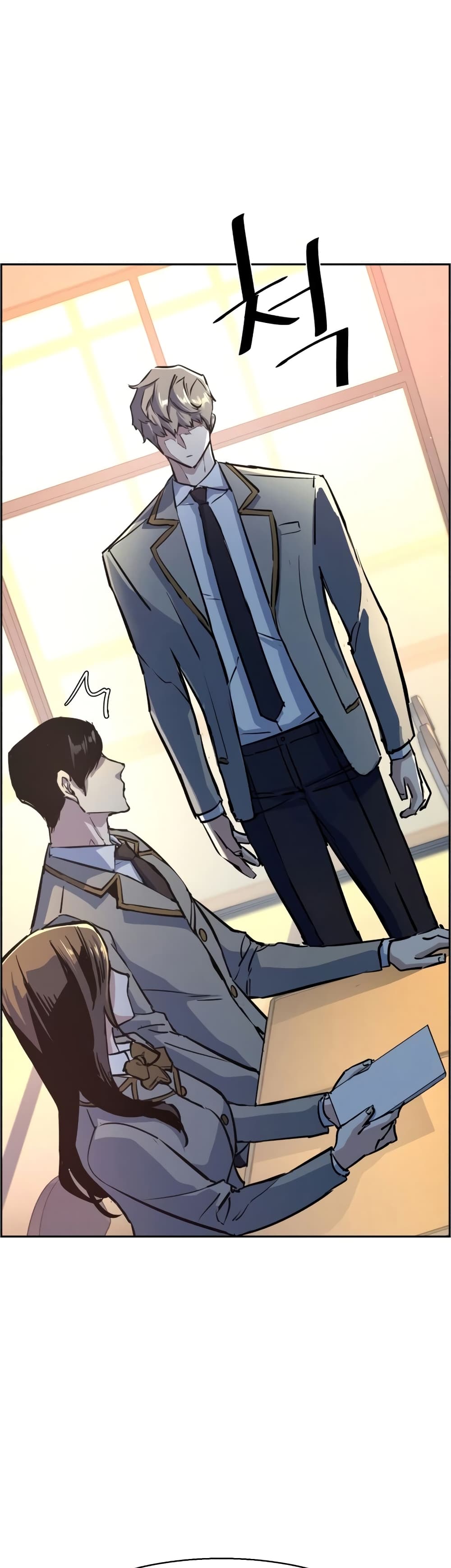 Mercenary Enrollment ตอนที่ 83 40