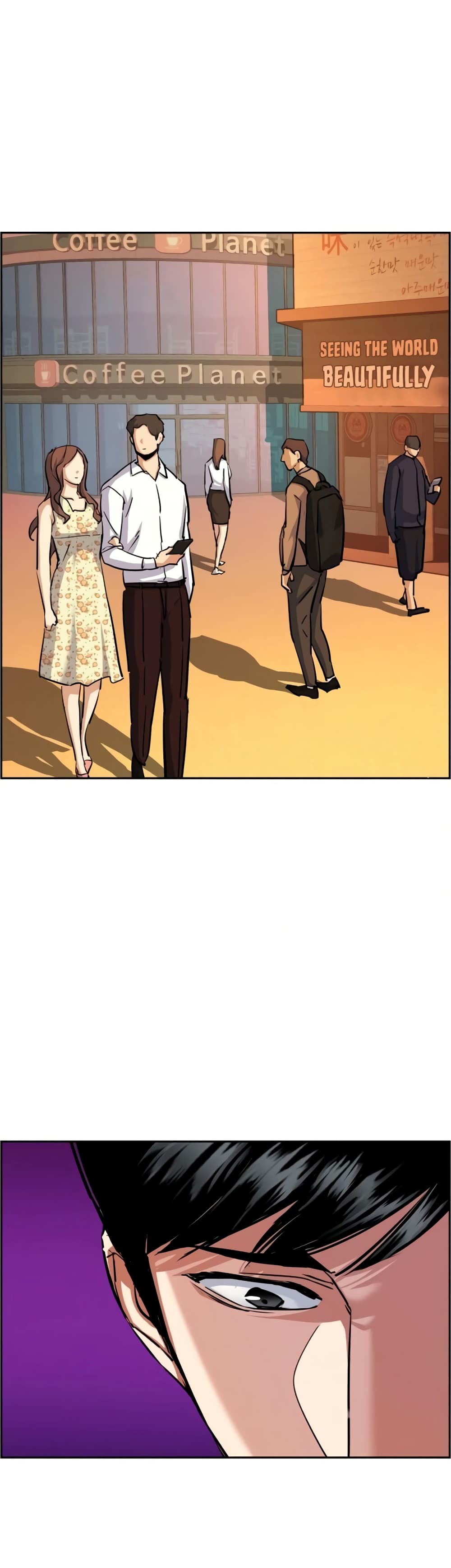 Mercenary Enrollment ตอนที่ 83 43