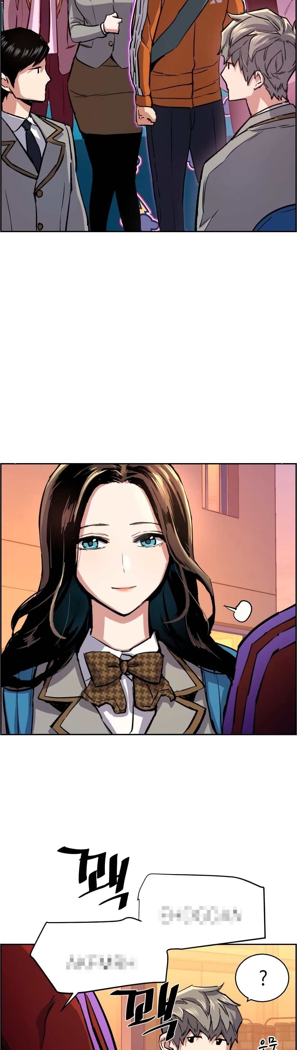 Mercenary Enrollment ตอนที่ 84 19