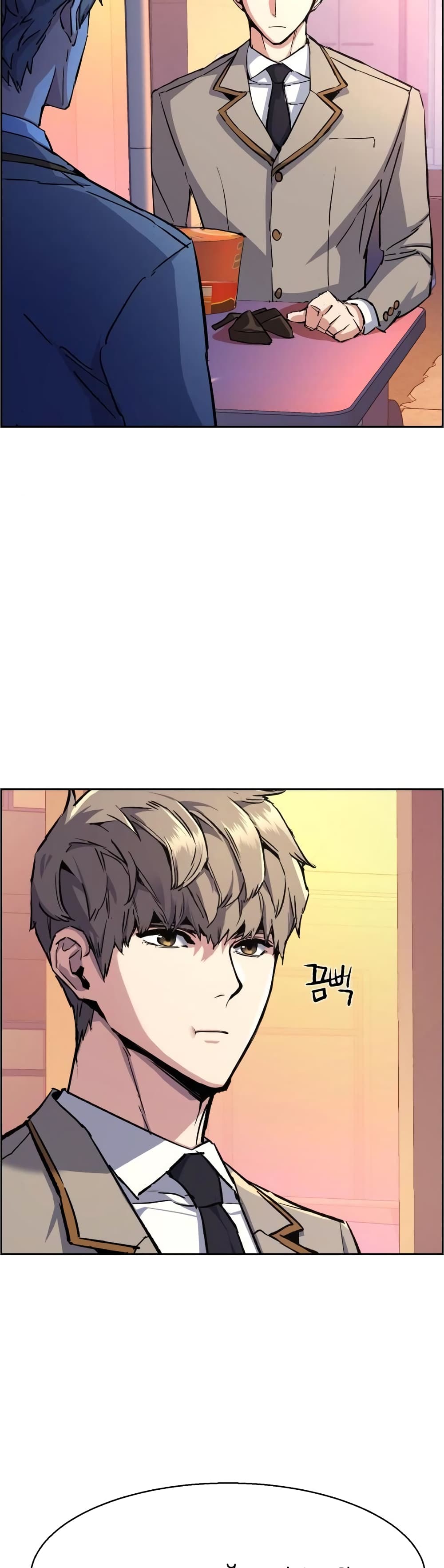 Mercenary Enrollment ตอนที่ 84 30