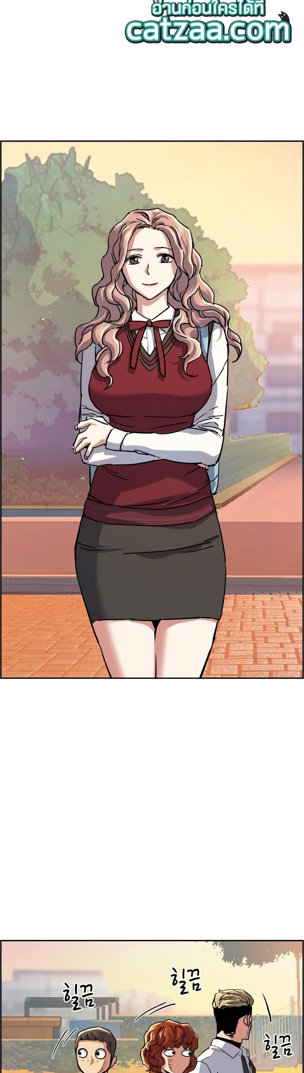 Mercenary Enrollment ตอนที่ 84 40