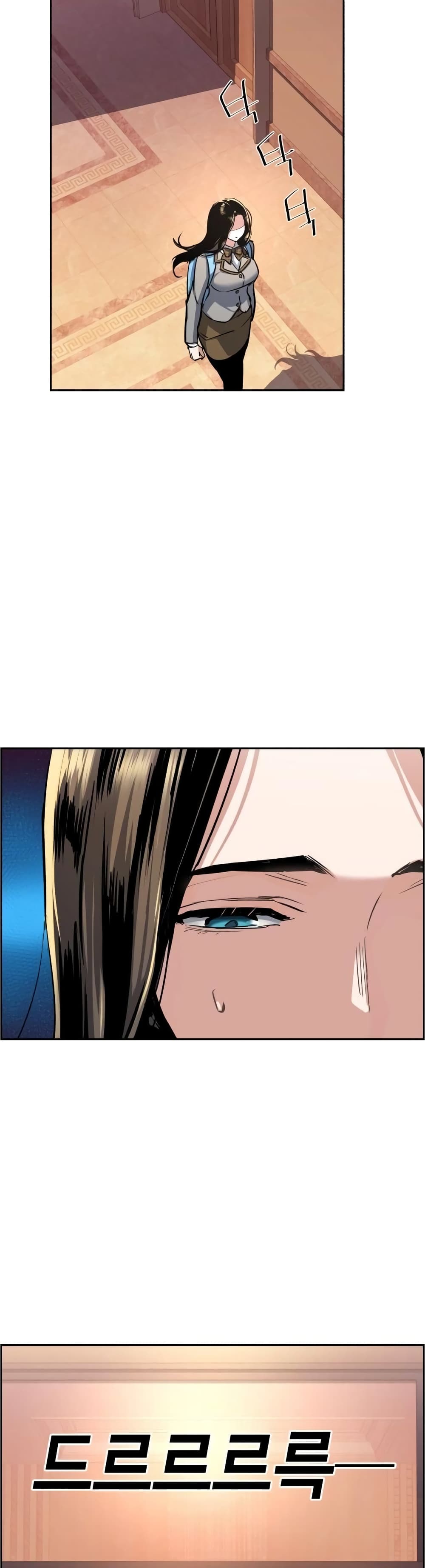 Mercenary Enrollment ตอนที่ 87 24