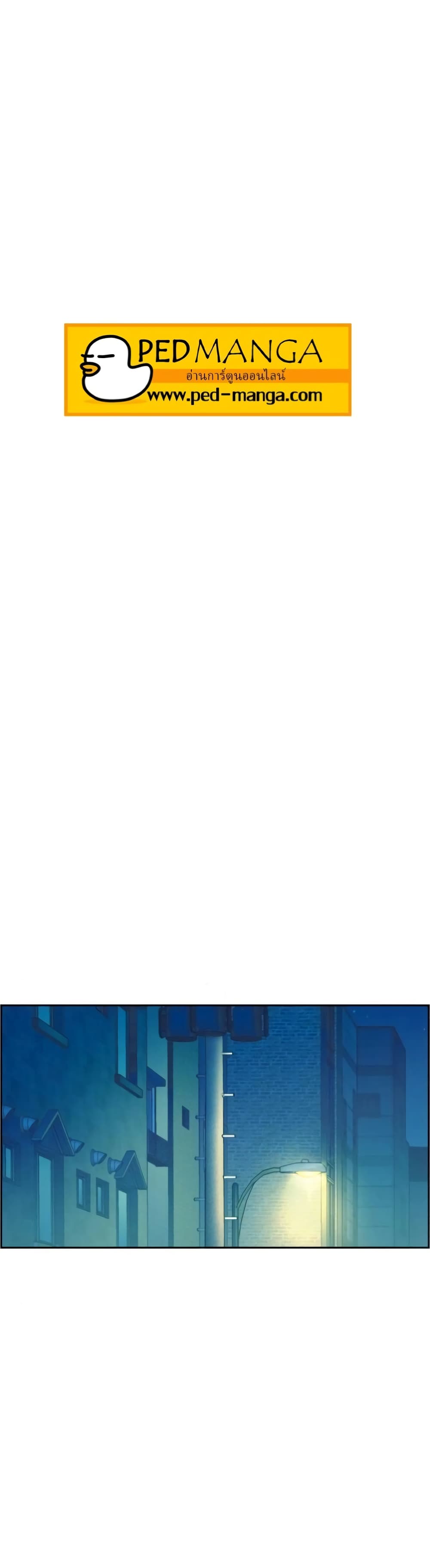 Mercenary Enrollment ตอนที่ 88 48