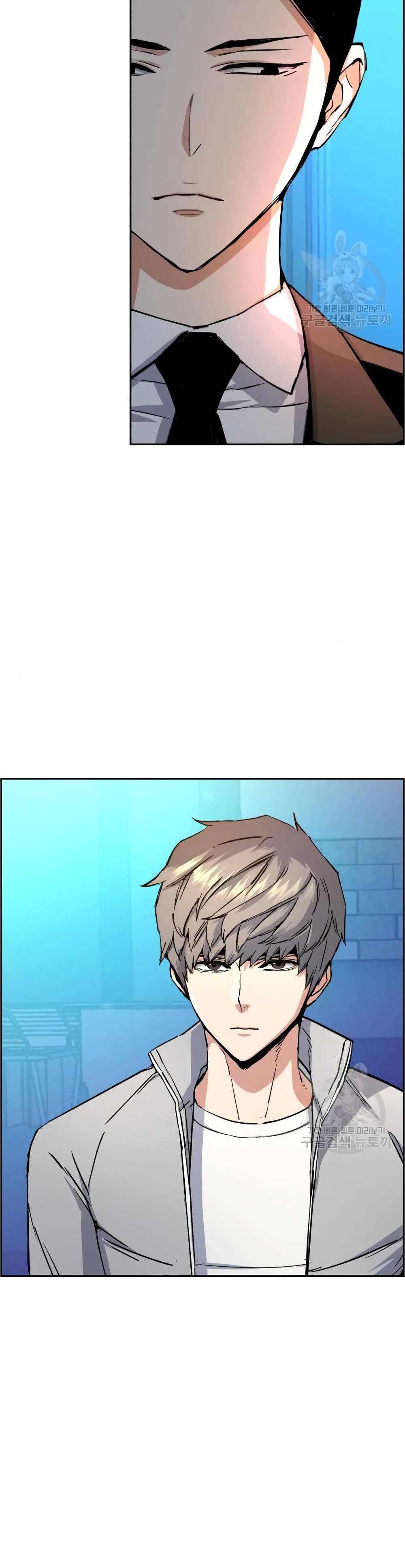 Mercenary Enrollment ตอนที่ 89 20