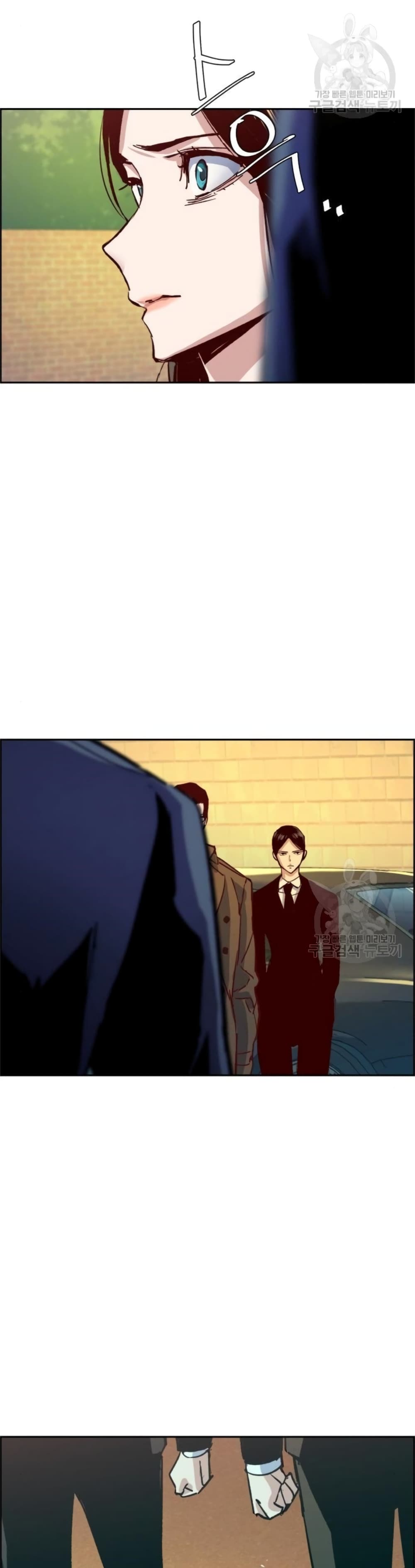 Mercenary Enrollment ตอนที่ 91 15