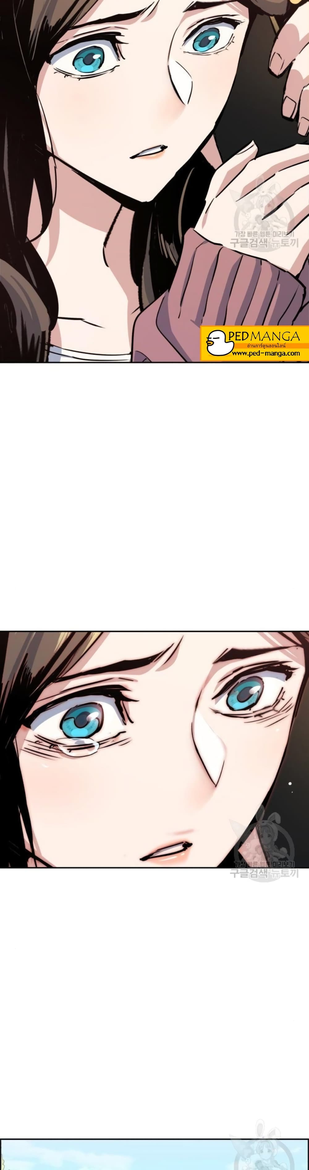 Mercenary Enrollment ตอนที่ 91 34