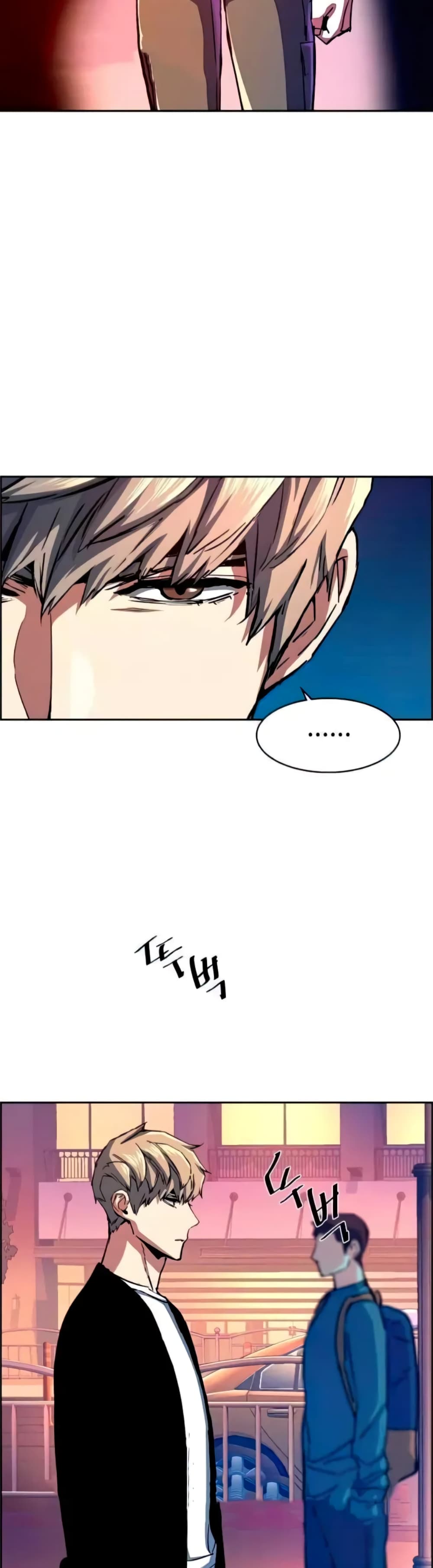 Mercenary Enrollment ตอนที่ 93 43