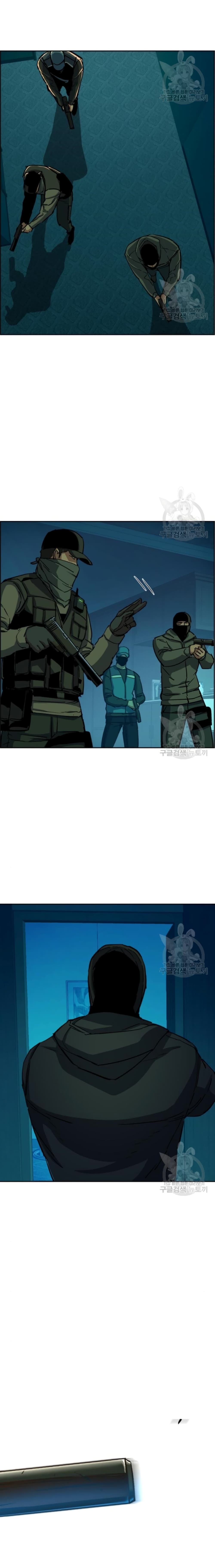 Mercenary Enrollment ตอนที่ 95 19