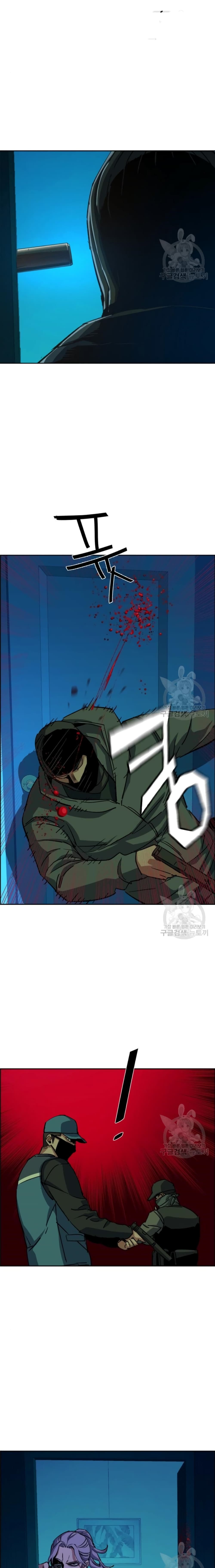 Mercenary Enrollment ตอนที่ 95 20