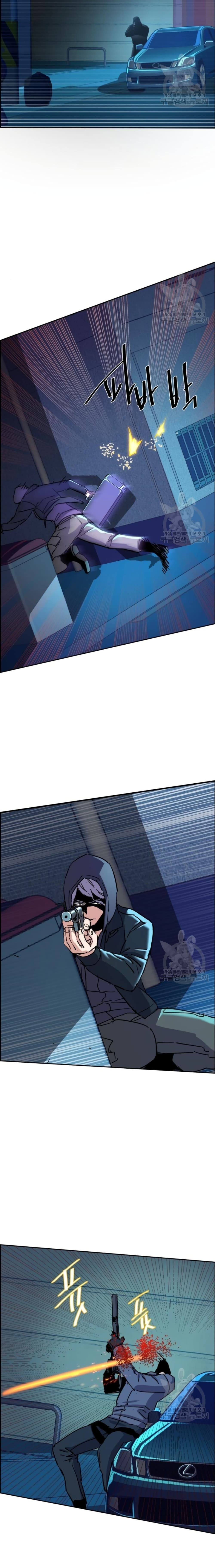 Mercenary Enrollment ตอนที่ 95 25