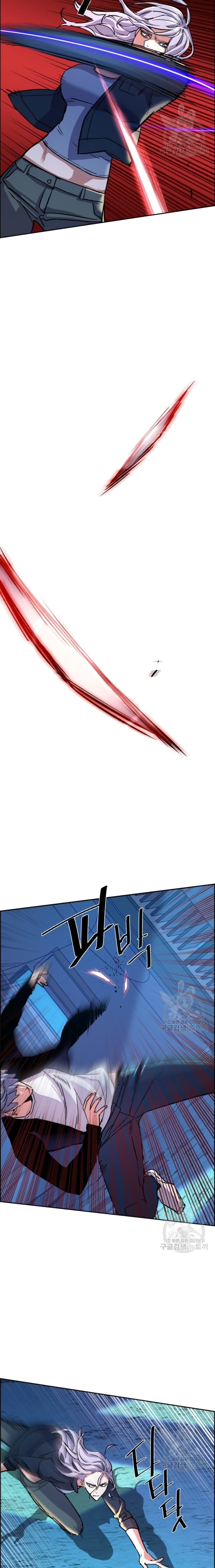 Mercenary Enrollment ตอนที่ 95 7