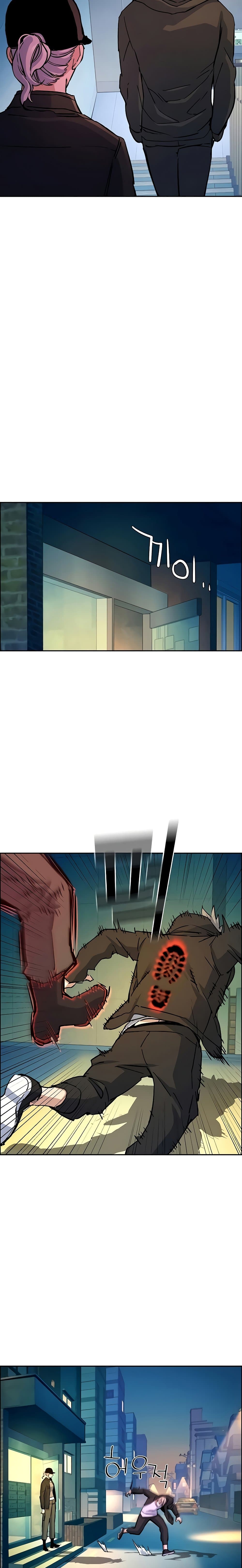 Mercenary Enrollment ตอนที่ 99 18