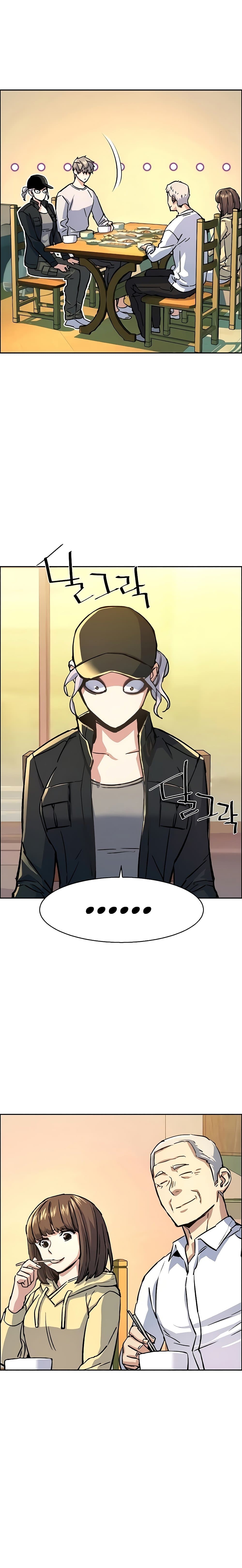 Mercenary Enrollment ตอนที่ 99 3