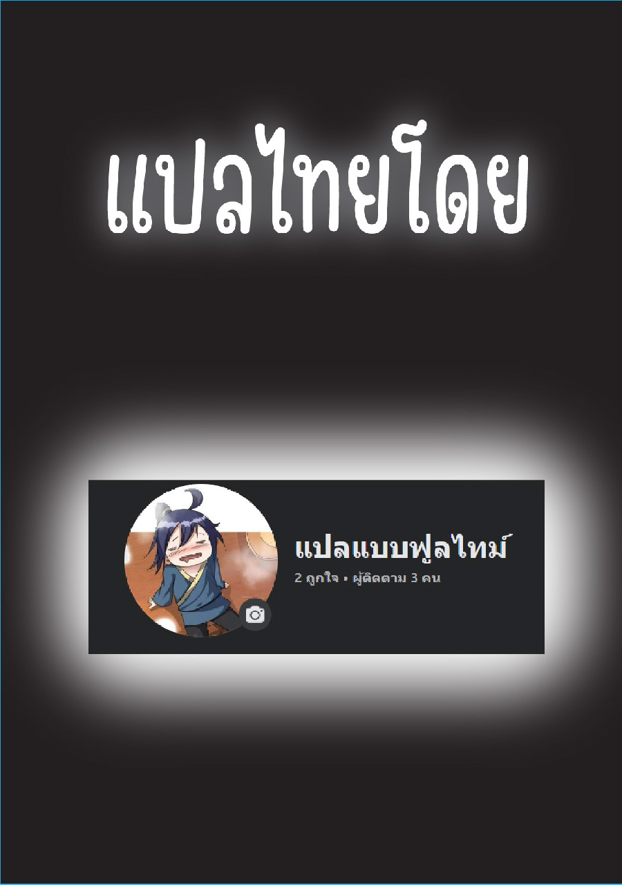 Mixed Fantasy ตอนที่ 17 5