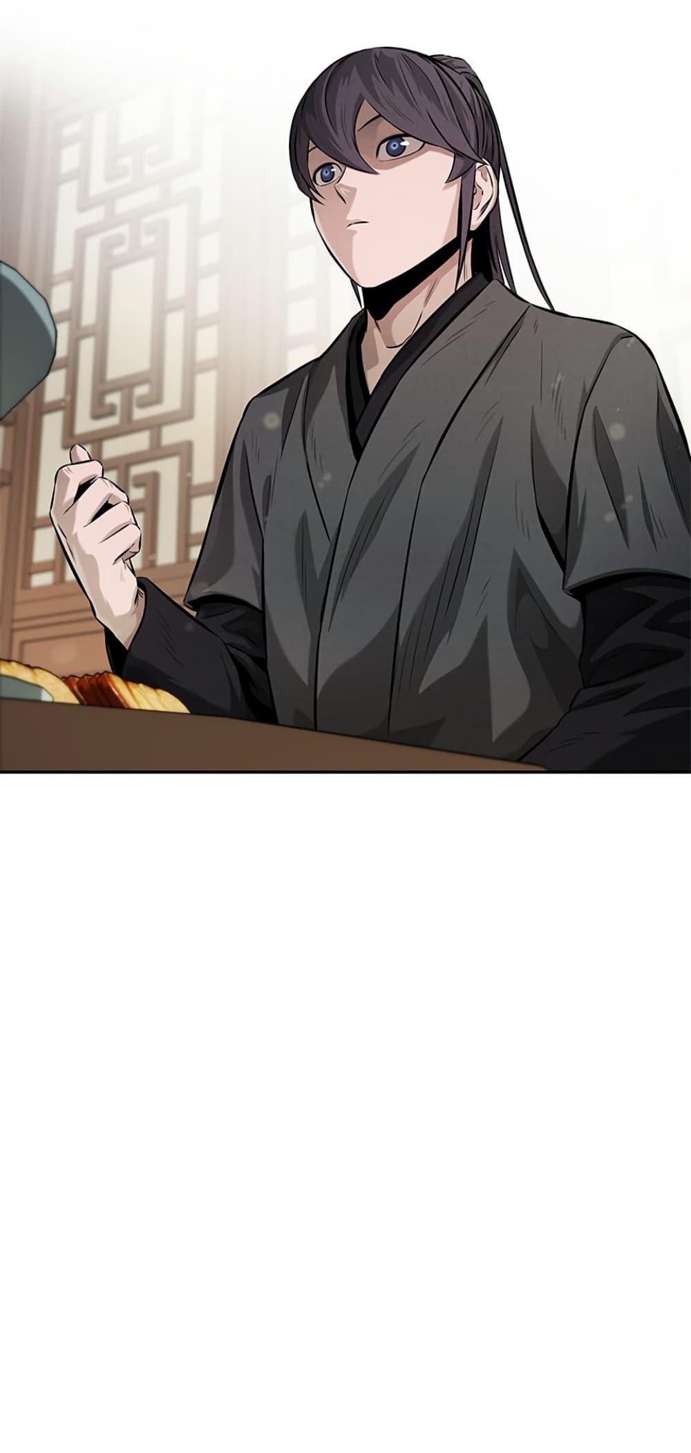 Moon-Shadow Sword Emperor ตอนที่ 27 20