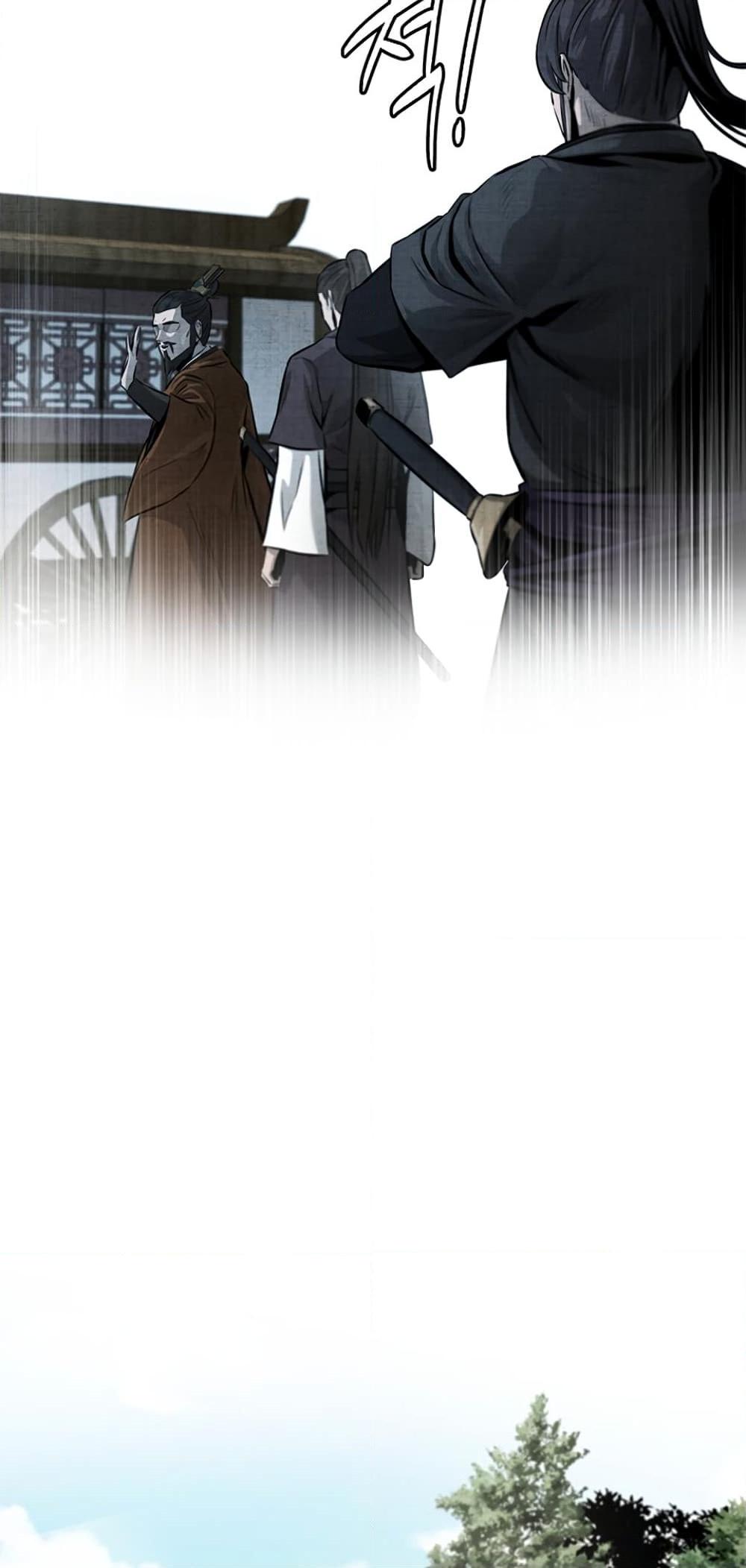 Moon-Shadow Sword Emperor ตอนที่ 27 22