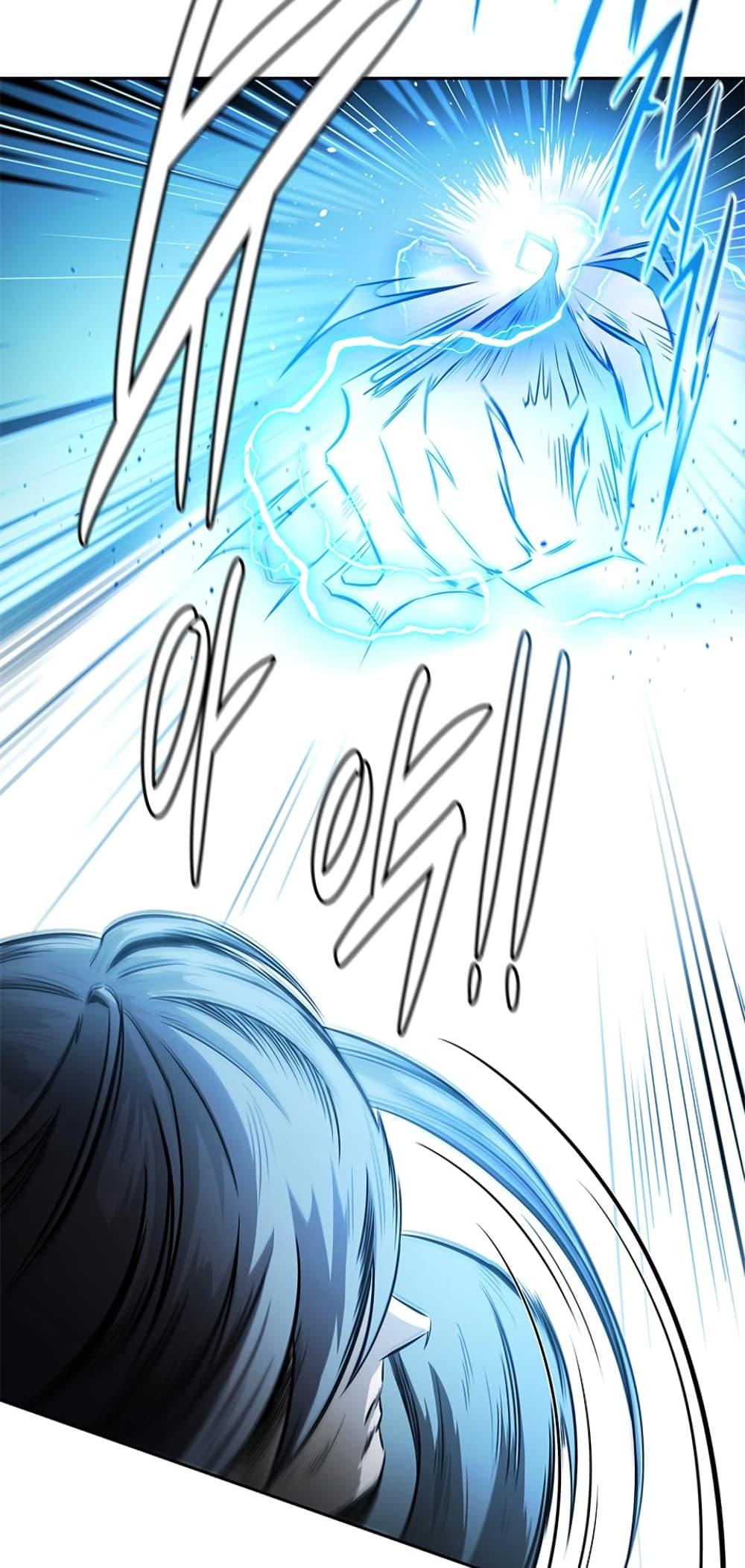 Moon-Shadow Sword Emperor ตอนที่ 27 30