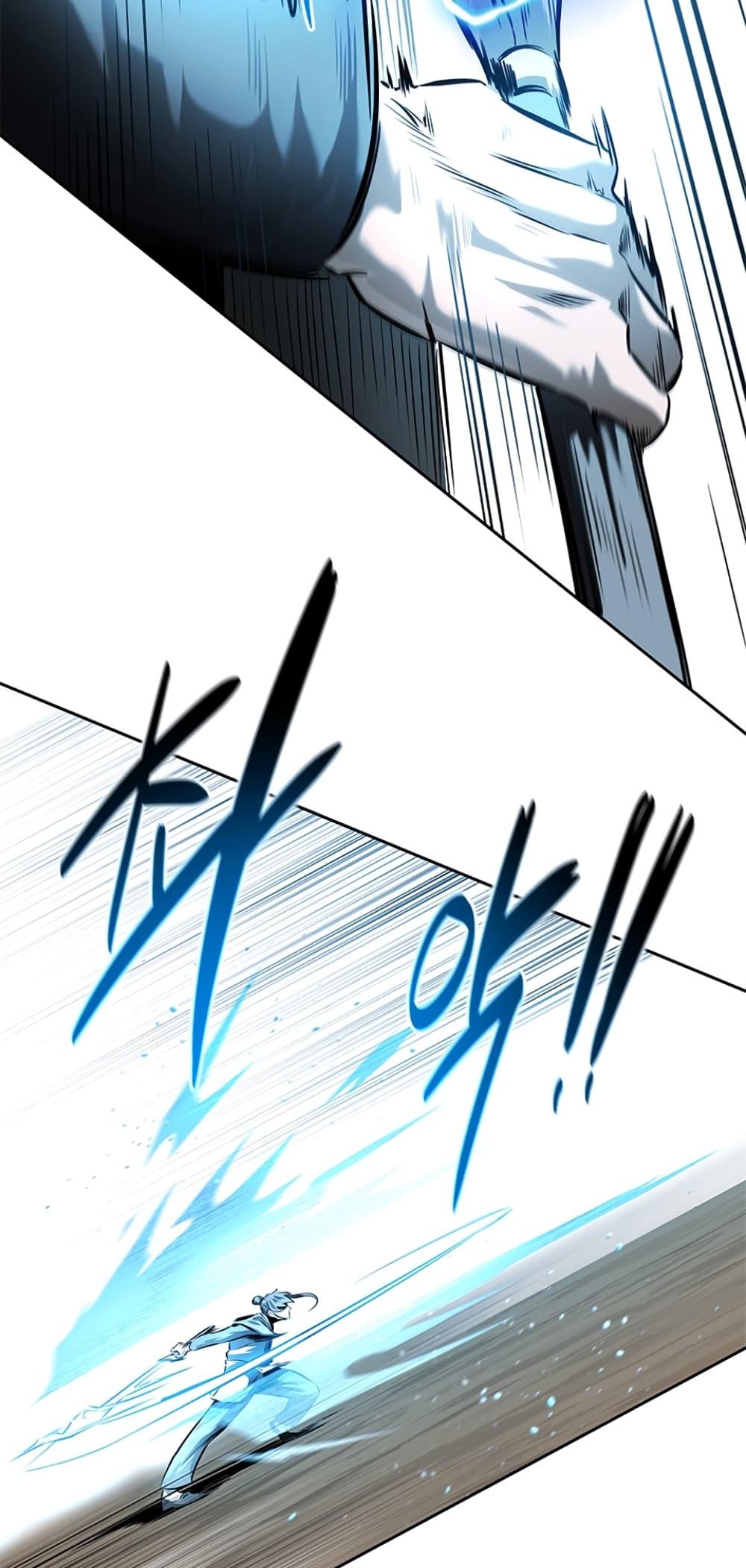 Moon-Shadow Sword Emperor ตอนที่ 27 32