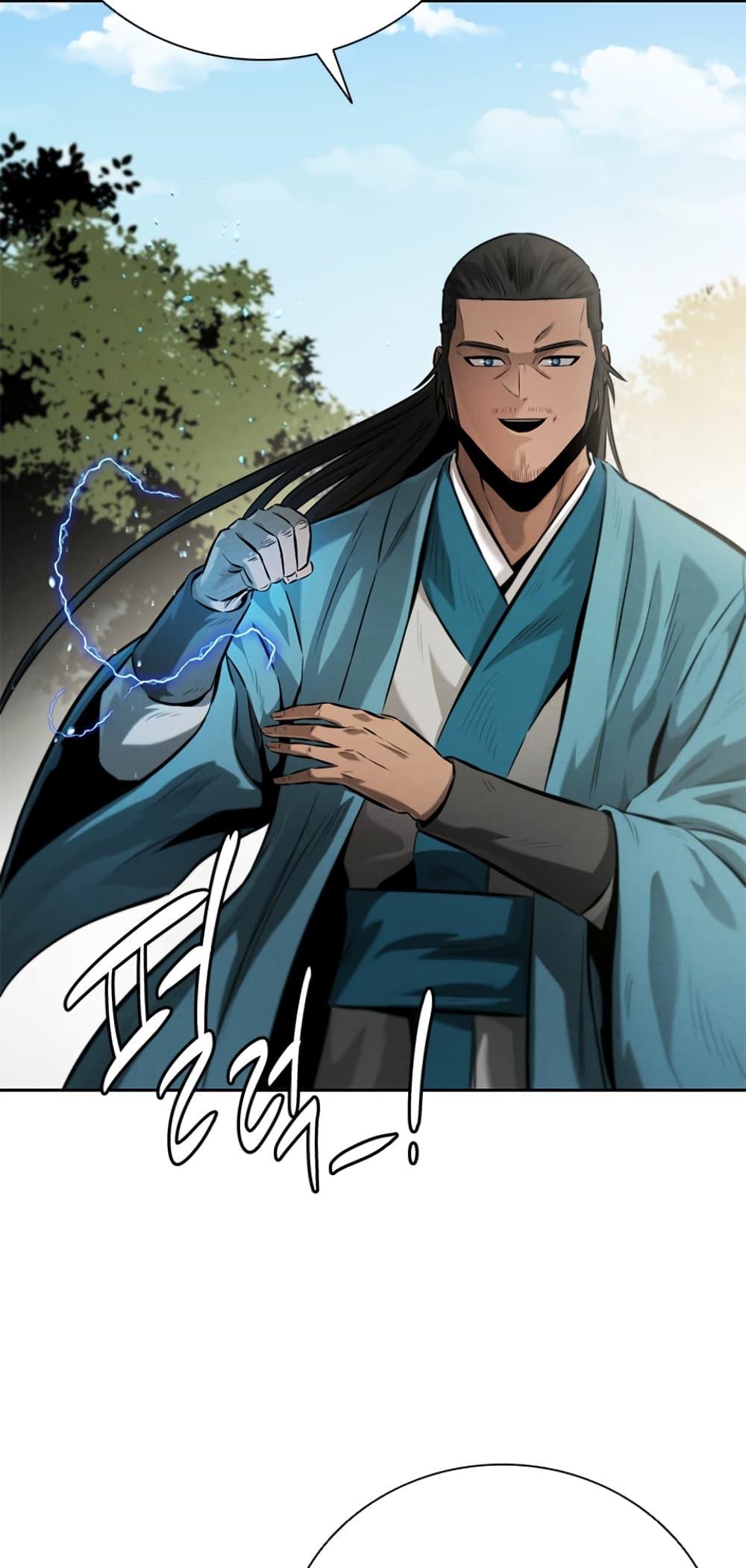 Moon-Shadow Sword Emperor ตอนที่ 27 37