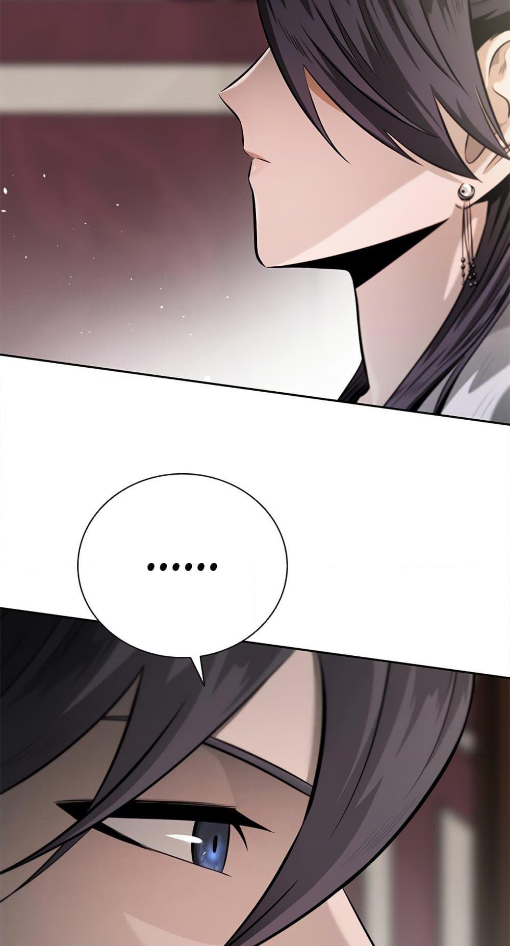 Moon-Shadow Sword Emperor ตอนที่ 31 12