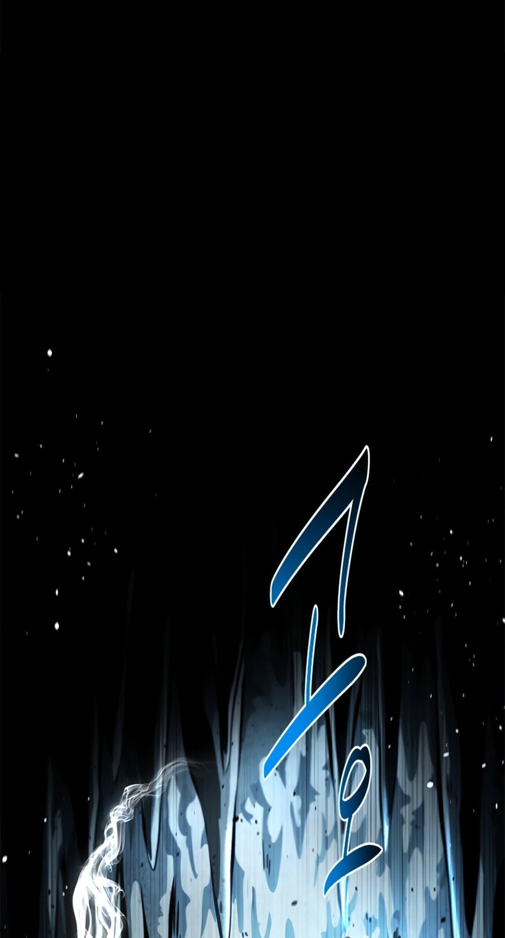 Moon-Shadow Sword Emperor ตอนที่ 31 21