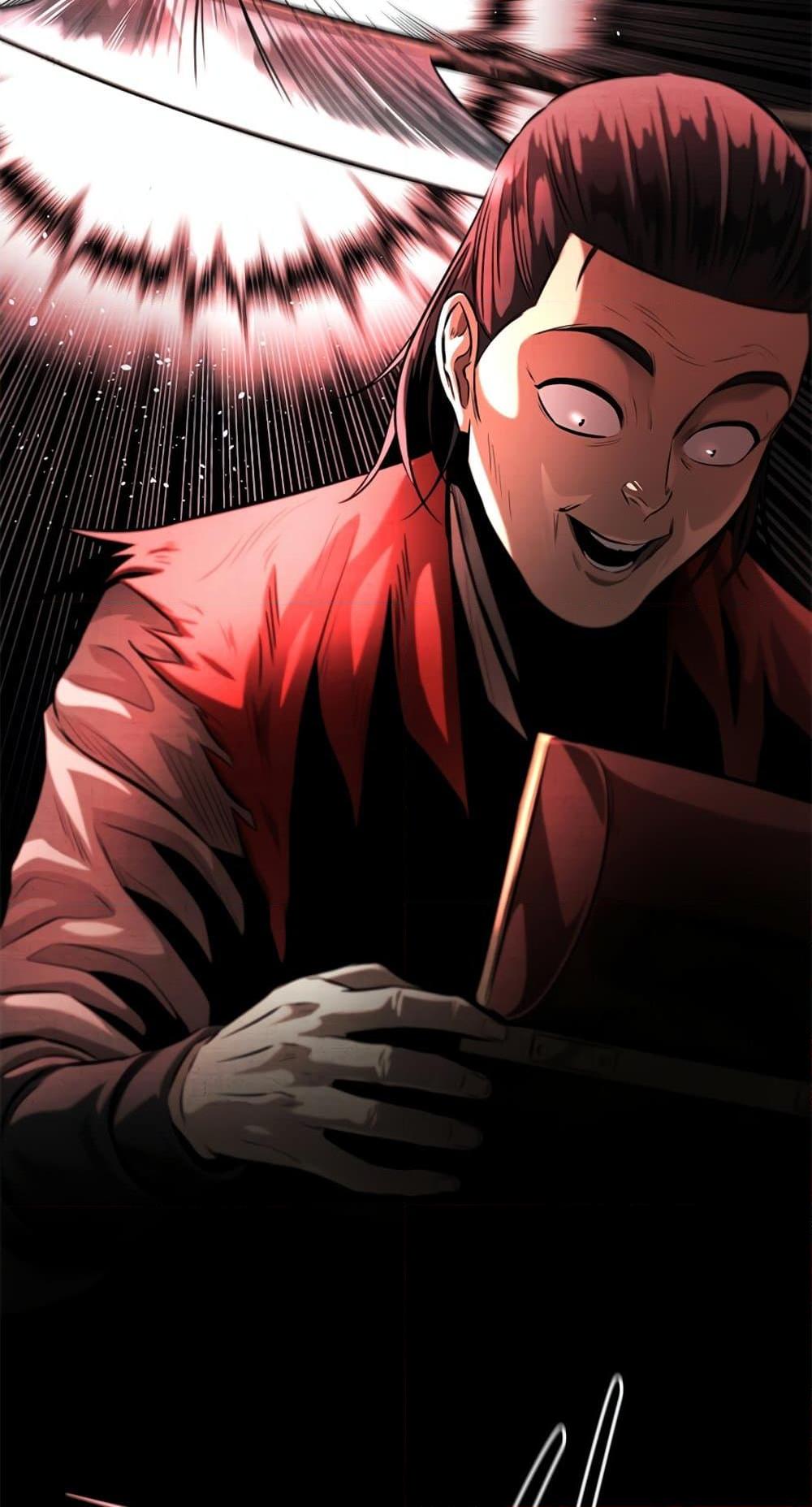 Moon-Shadow Sword Emperor ตอนที่ 31 27