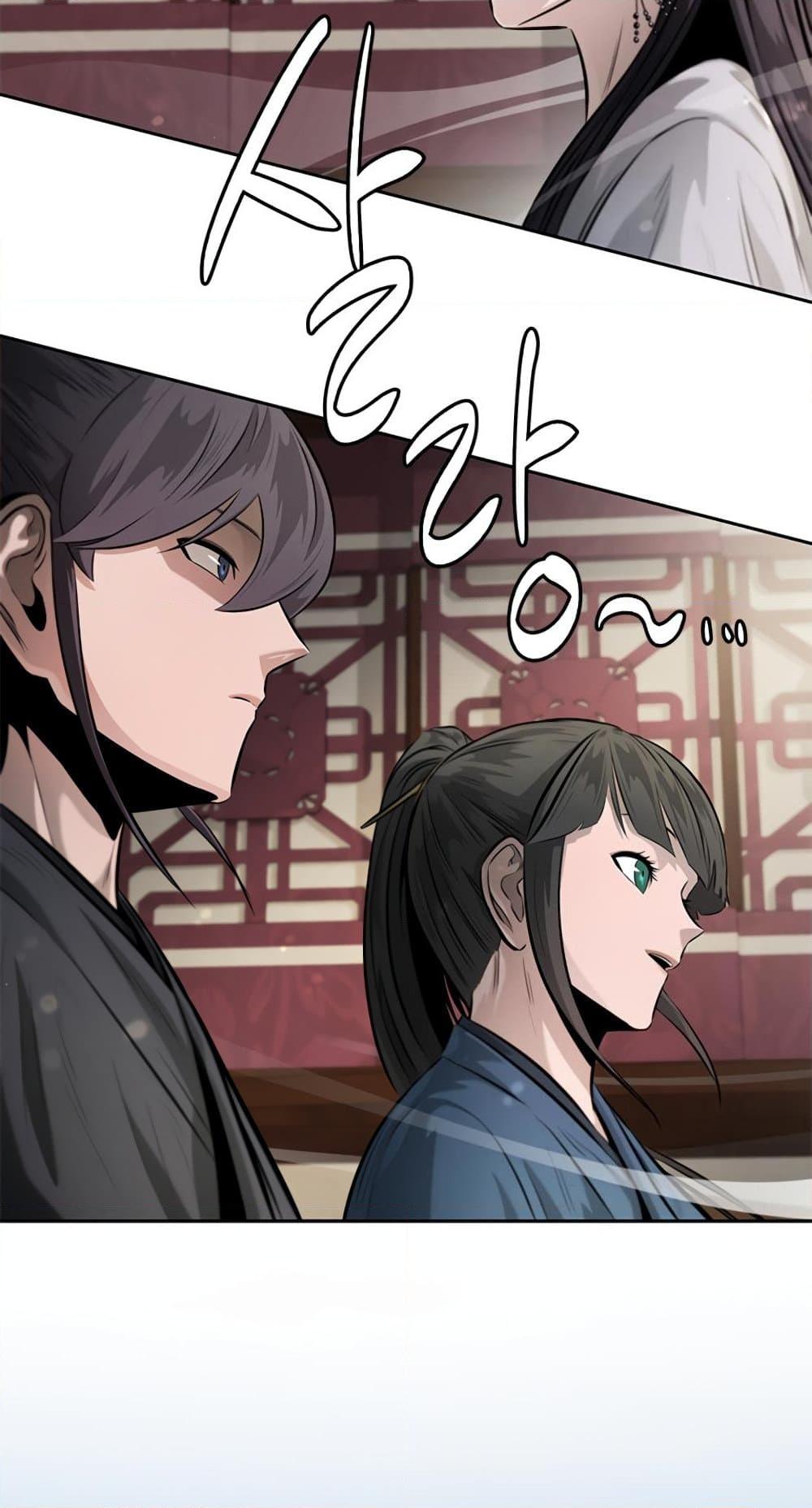 Moon-Shadow Sword Emperor ตอนที่ 31 36