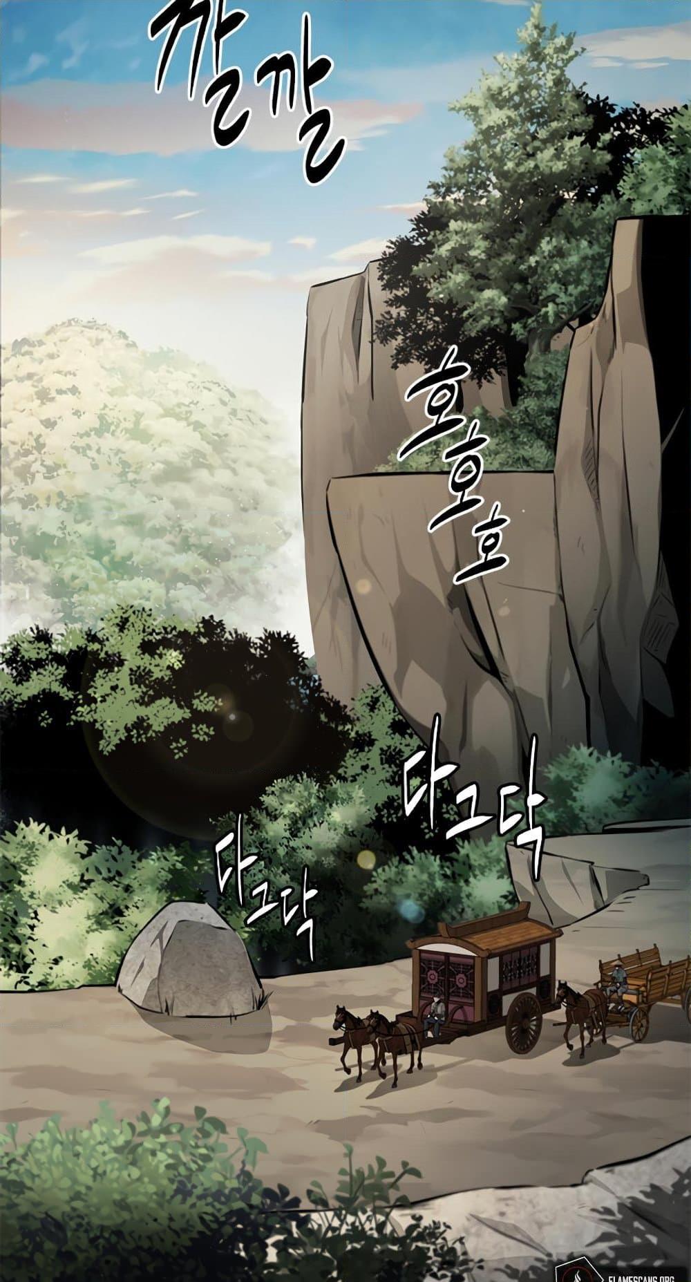 Moon-Shadow Sword Emperor ตอนที่ 31 39