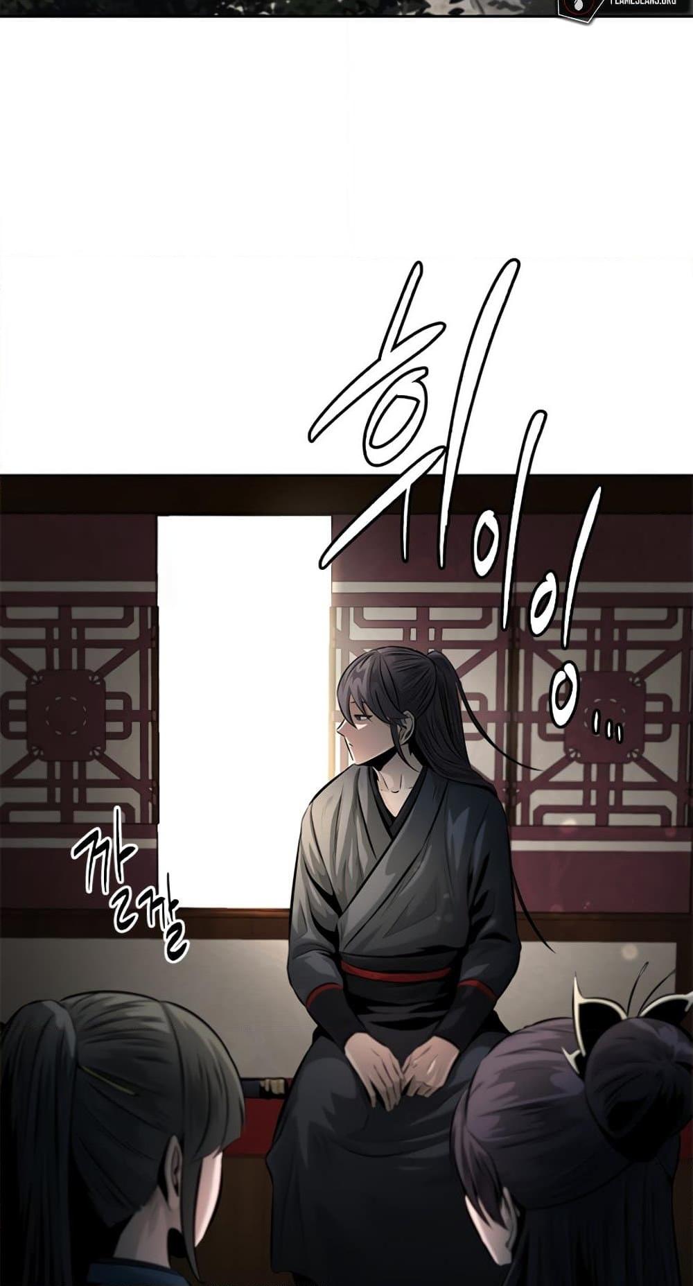 Moon-Shadow Sword Emperor ตอนที่ 31 40