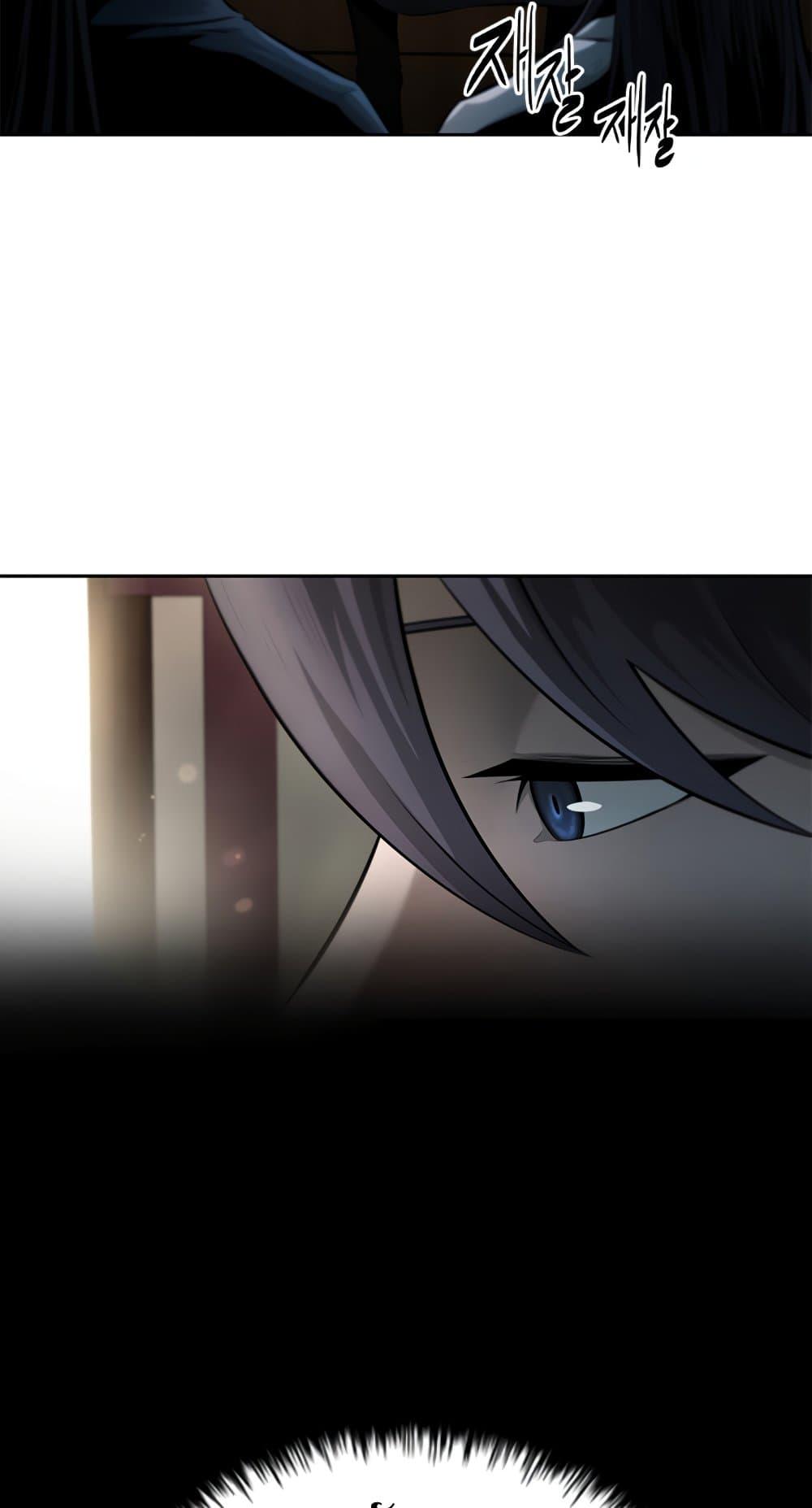 Moon-Shadow Sword Emperor ตอนที่ 31 41